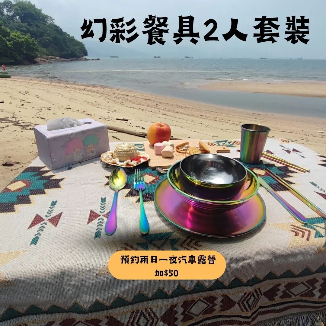 豪華車頂露營體驗(租兩日一夜送多半日)